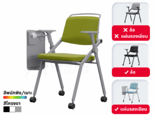 เก้าอี้เลคเชอร์ Lecture Chair เก้าอี้สัมมนา รุ่น BG-821