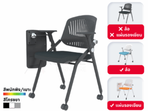 เก้าอี้เลคเชอร์ Lecture Chair เก้าอี้สัมมนา รุ่น BG-846