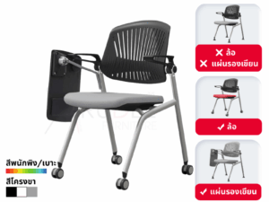 เก้าอี้เลคเชอร์ Lecture Chair เก้าอี้สัมมนา รุ่น BG-851