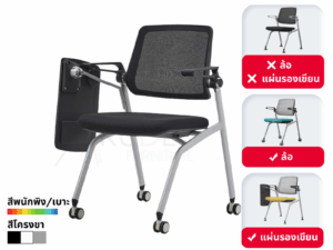 เก้าอี้เลคเชอร์ Lecture Chair เก้าอี้สัมมนา รุ่น BG-850