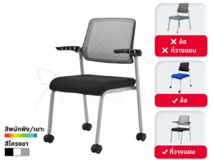 เก้าอี้เลคเชอร์ Lecture Chair มีล้อเลื่อน พับเก็บได้ รุ่น BG-958