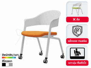 เก้าอี้สัมมนา เก้าอี้เทรนนิ่ง เก้าอี้เลคเชอร์ Lecture Chair รุ่น BG-620