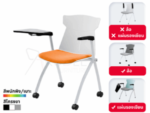 เก้าอี้เลคเชอร์ เทรนนิ่ง Training Chair รุ่น BG-960