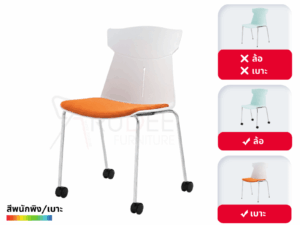 เก้าอี้สัมมนา Lecture Chair รุ่น BG-963