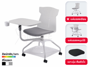 เก้าอี้สัมมนา รุ่น RD-Lecturechair-BG-969