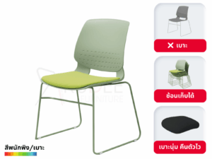 เก้าอี้สัมมนา เก้าอี้เลคเชอร์ Lecture Chair รุ่น BG-971D