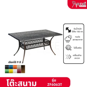 โต๊ะสนามอัลลอยด์ รุ่นZF6063T โต๊ะอลูมิเนียมอัลลอยด์ภายนอก โต๊ะคาเฟ่ ราคาโรงงาน