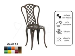 เก้าอี้สนามอัลลอยด์ รุ่นZF6029C เก้าอี้อลูมิเนียมอัลลอยด์ภายนอก เก้าอี้คาเฟ่ ราคาโรงงาน