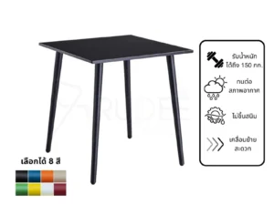 โต๊ะอลูมิเนียม โต๊ะสนาม รุ่นZF5063T โต๊ะอลูมิเนียมภายนอกโต๊ะคาเฟ่ ราคาโรงงาน