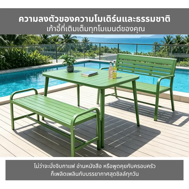 RuDee เก้าอี้สนาม 2 (10)