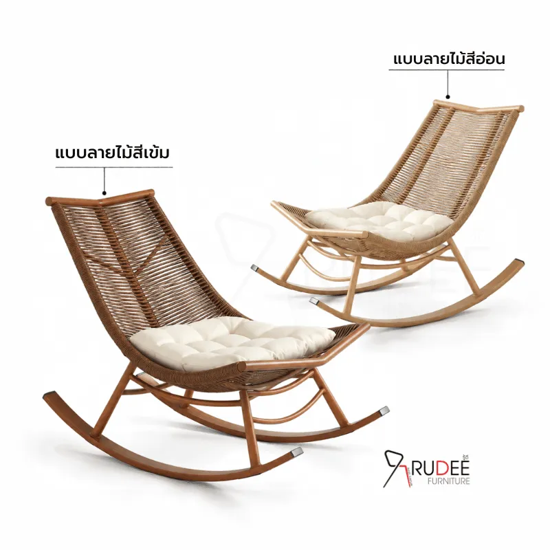 RuDee เก้าอี้สนาม 2 (100)