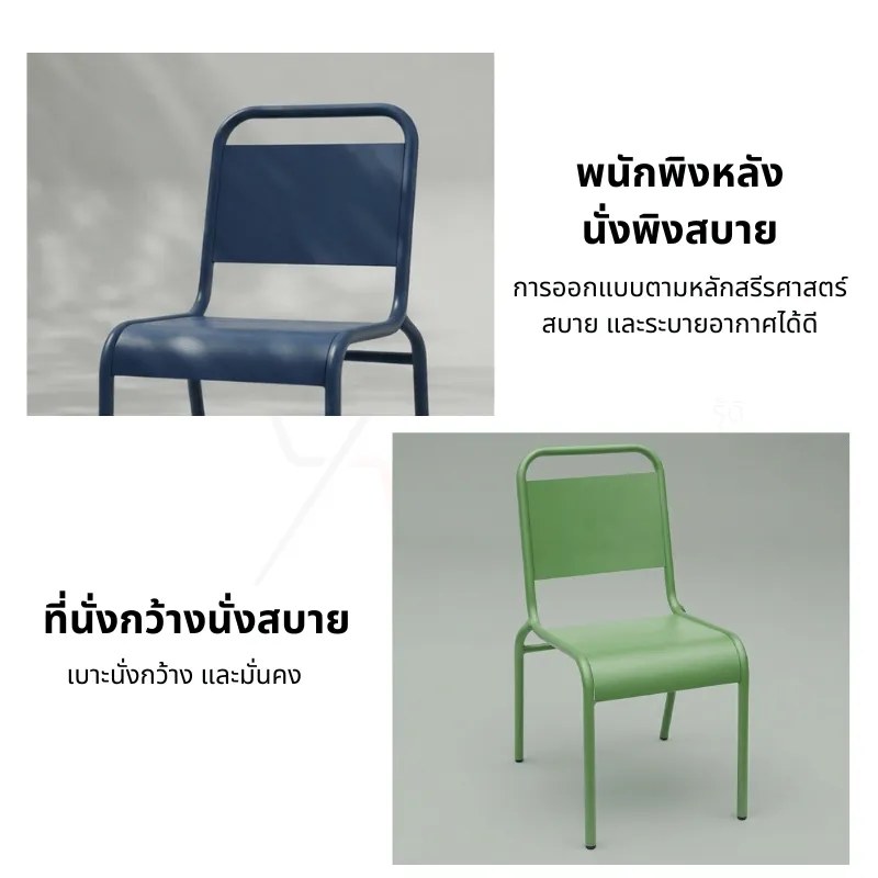 RuDee เก้าอี้สนาม 2 (13)