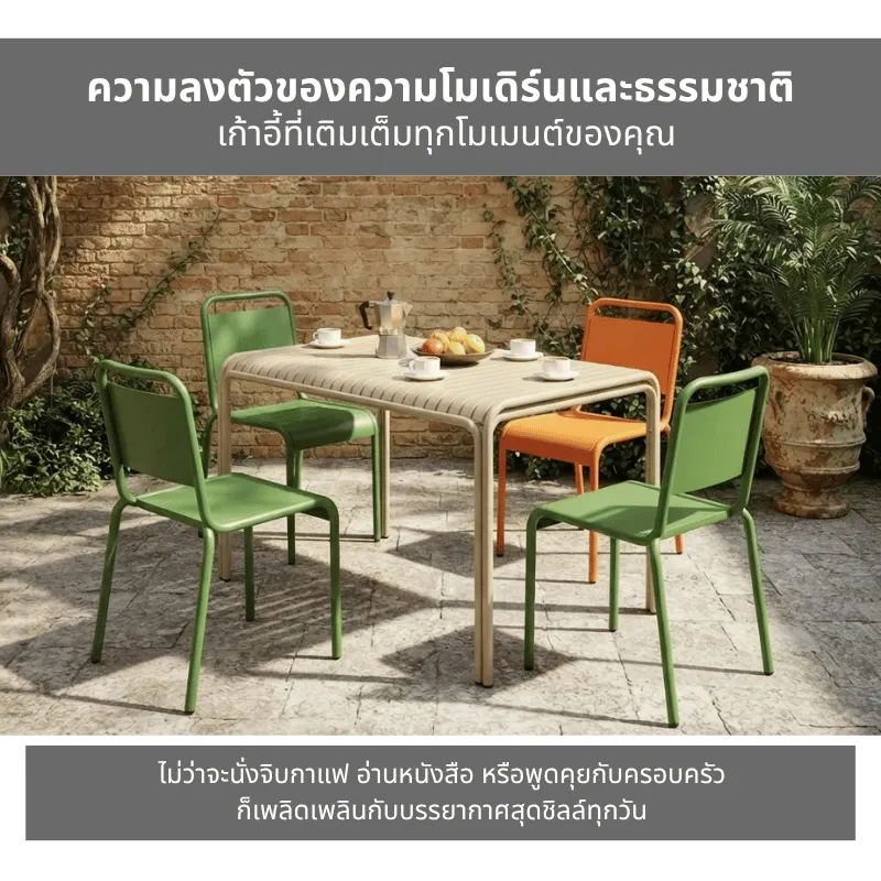RuDee เก้าอี้สนาม 2 (15)