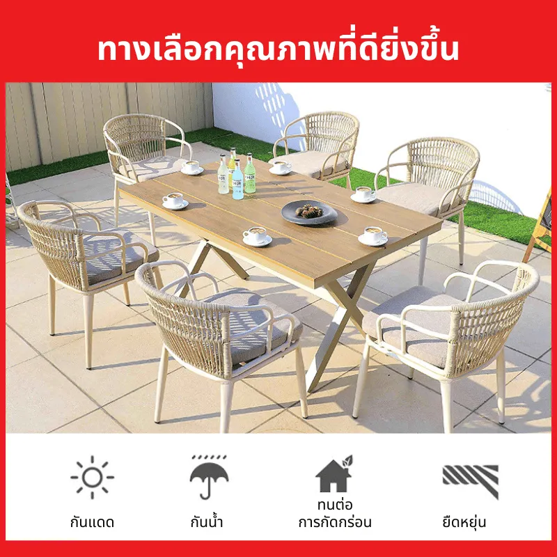 RuDee เก้าอี้สนาม 2 (20)