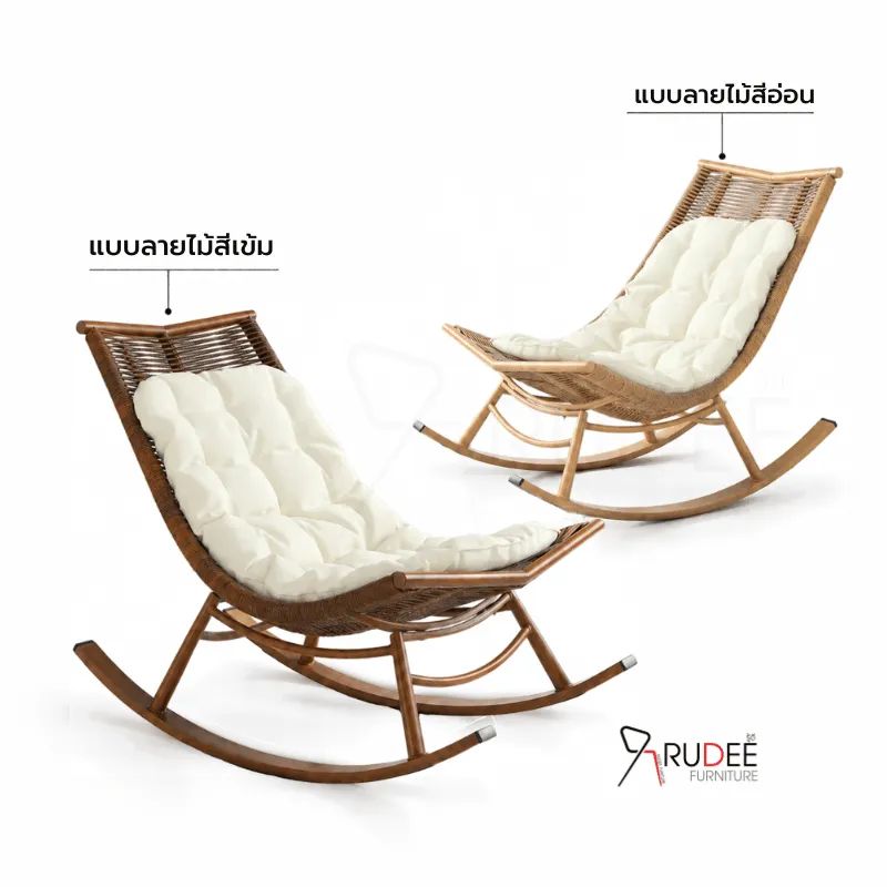 RuDee เก้าอี้สนาม 2 - 2026-10-17T174752.921