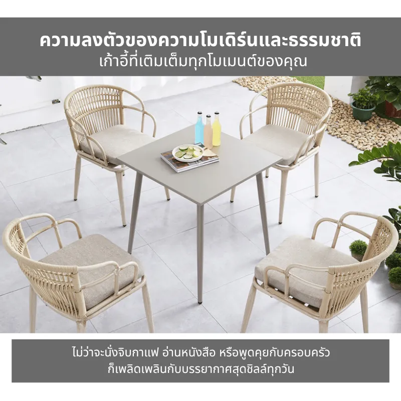 RuDee เก้าอี้สนาม 2 (22)