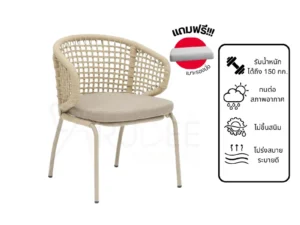 New เก้าอี้สนามอลูมิเนียมเชือกถัก รุ่น Rd-Outdoor-Chair-ZF4007C