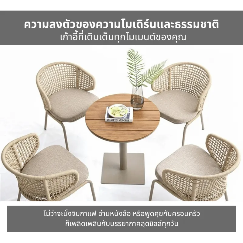 RuDee เก้าอี้สนาม 2 (27)