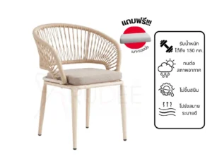 New เก้าอี้สนามอลูมิเนียมเชือกถัก รุ่น Rd-Outdoor-Chair-ZF4008C