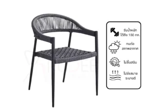 New เก้าอี้สนามอลูมิเนียมเชือกถัก รุ่น Rd-Outdoor-Chair-ZF4002C