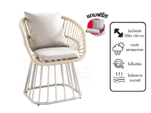 New เก้าอี้สนามอลูมิเนียมเชือกถัก รุ่น Rd-Outdoor-Chair-ZF4018C