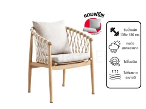 New เก้าอี้สนามอลูมิเนียมเชือกถัก รุ่น Rd-Outdoor-Chair-ZF4013C