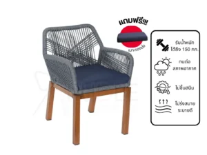 New เก้าอี้สนามอลูมิเนียมเชือกถัก รุ่น Rd-Outdoor-Chair-ZF4050C
