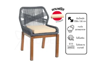 New เก้าอี้สนามอลูมิเนียมเชือกถัก รุ่น Rd-Outdoor-Chair-ZF4051C