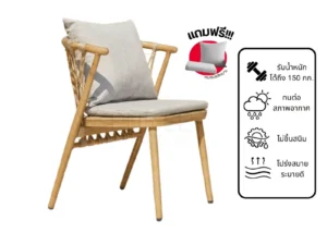 New เก้าอี้สนามอลูมิเนียมเชือกถัก รุ่น Rd-Outdoor-Chair-ZF4027C