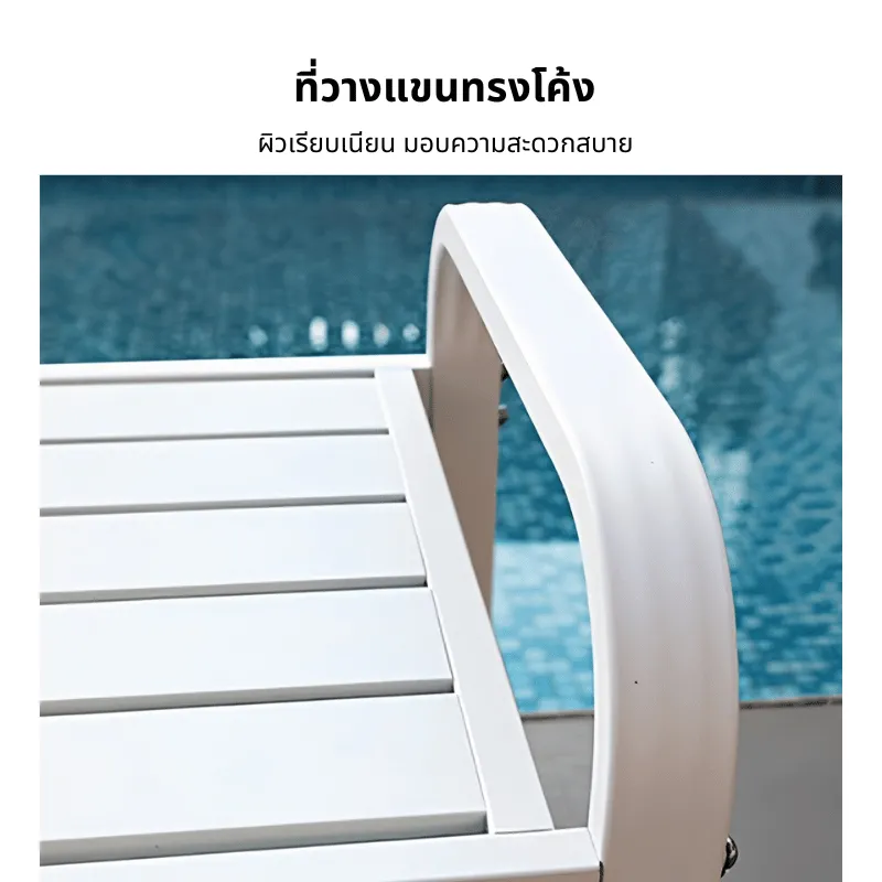 RuDee เก้าอี้สนาม 2 (8)