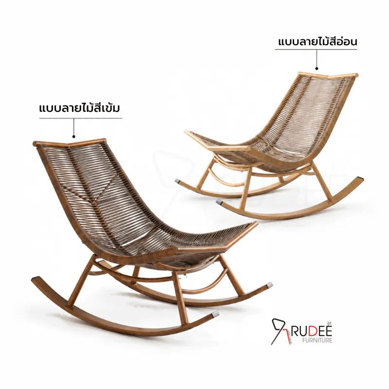 RuDee เก้าอี้สนาม 2 (99)
