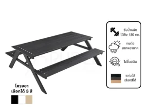 New โต๊ะสนามอลูมิเนียมวัสดุ WPC รุ่น Rd-Outdoor-Table-ZF1051T