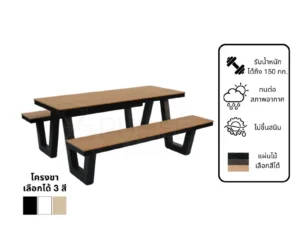 New โต๊ะสนามอลูมิเนียมวัสดุ WPC รุ่น Rd-Outdoor-Table-ZF1095C