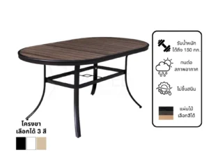 New โต๊ะสนามอลูมิเนียมวัสดุ WPC รุ่น Rd-Outdoor-Table-ZF1019T