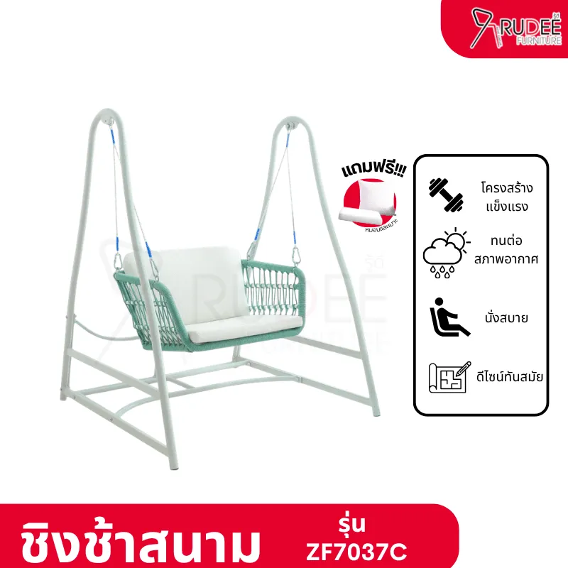 RuDee เก้าอี้สนาม 3 (42)