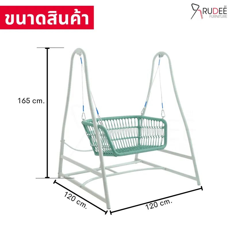 RuDee เก้าอี้สนาม 3 (43)
