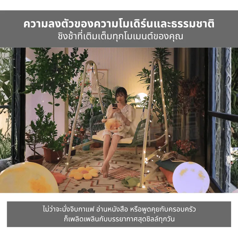 RuDee เก้าอี้สนาม 3 (45)